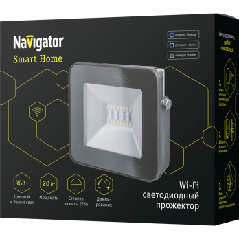 Умный WiFi прожектор 20Вт IP65 Navigator
