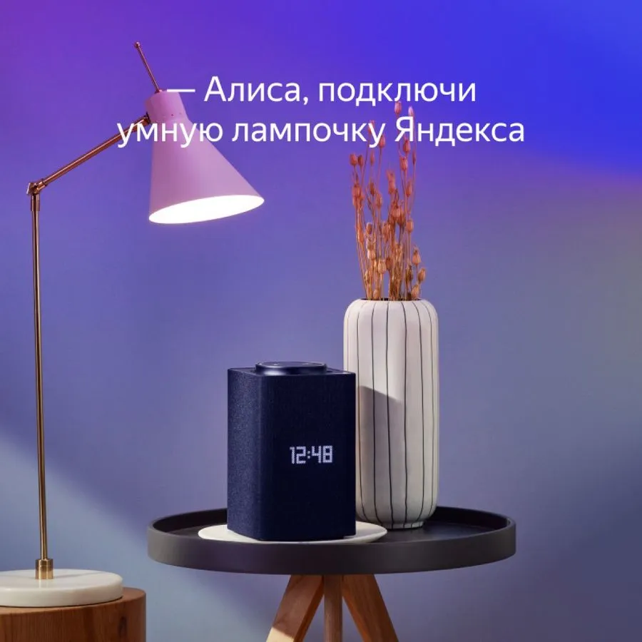 Умная лампа Яндекс свеча RGB Wi-Fi YNDX-00017