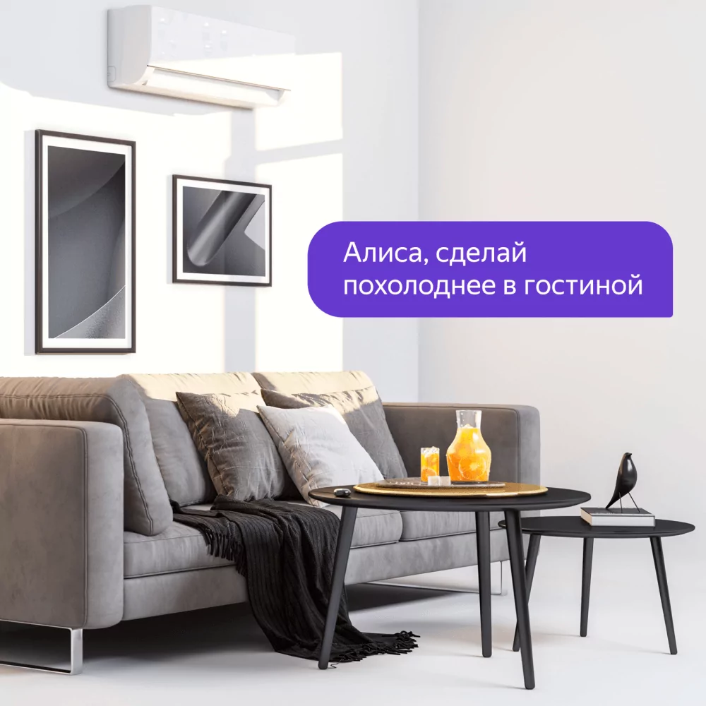 Умный ИК пульт Яндекс YNDX-0006