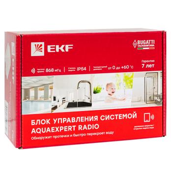 Блок управления системой AquaExpert RADIO EKF
