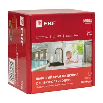 AquaExpert 220V Шаровой кран с электроприводом 3/4 дюйма EKF