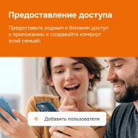 Умный терморегулятор для теплого пола с Wi-Fi сенсорный