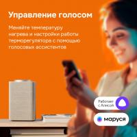 Умный терморегулятор для теплого пола с Wi-Fi сенсорный