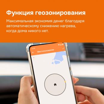 Умный терморегулятор для теплого пола с Wi-Fi сенсорный