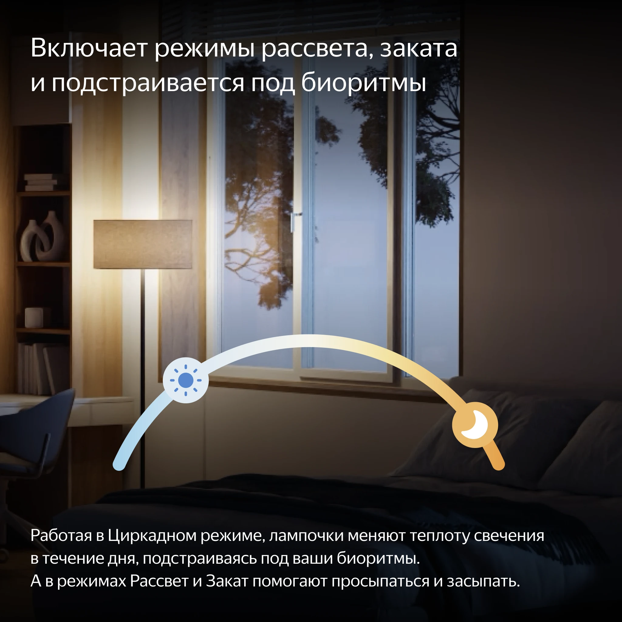 Умная Matter лампа свеча 6Вт Е14 Яндекс