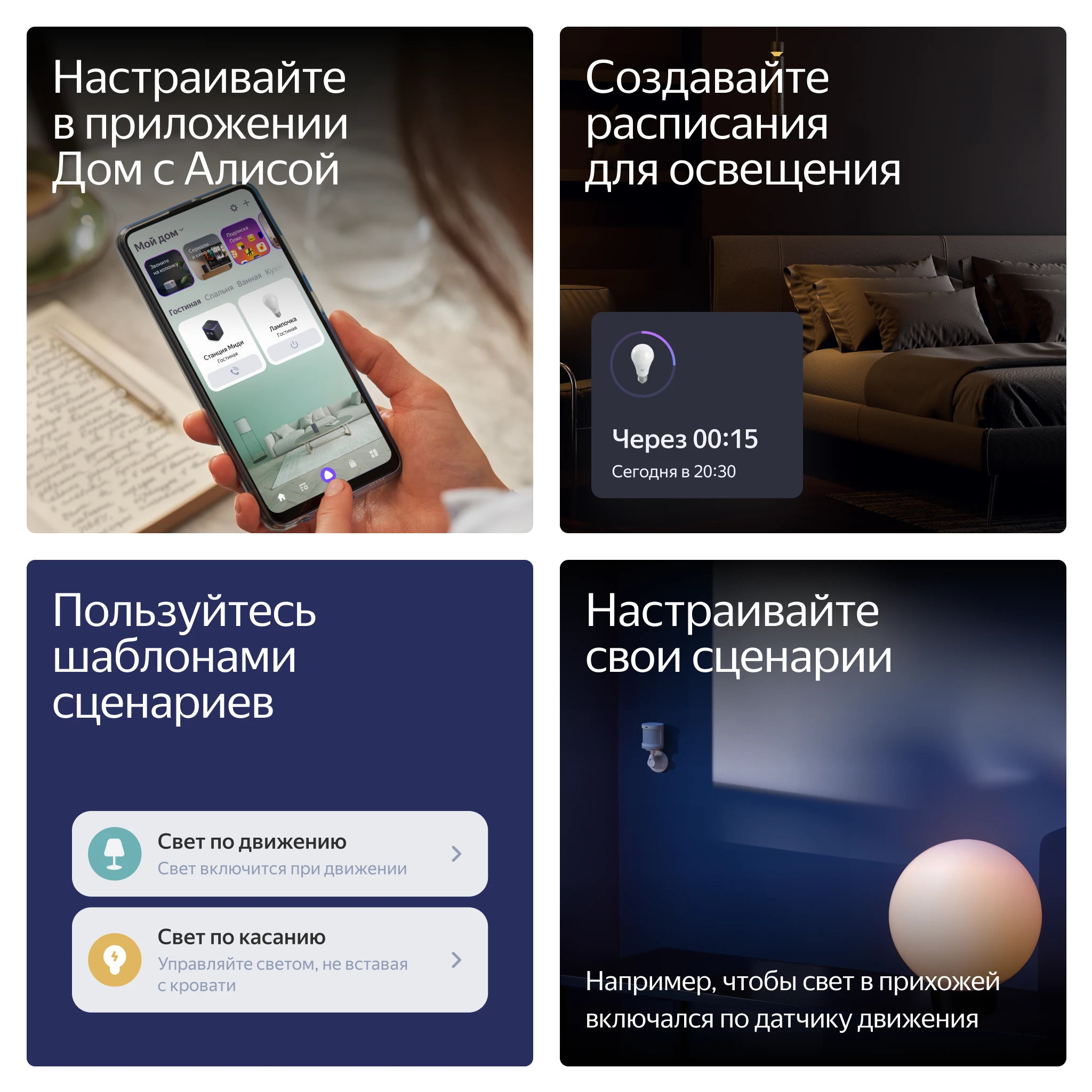 Умная Matter лампа свеча 6Вт Е14 Яндекс