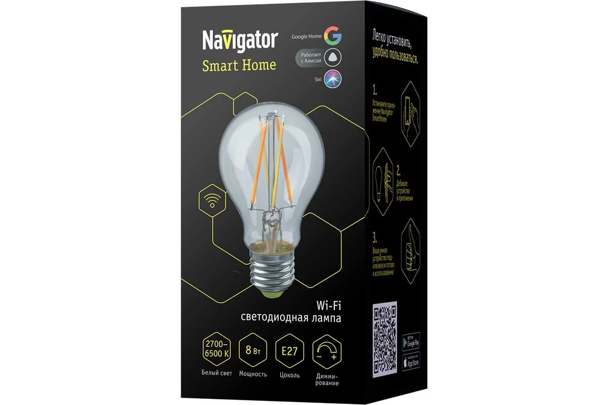 Умная WiFi лампа филаментная Е27 Navigator