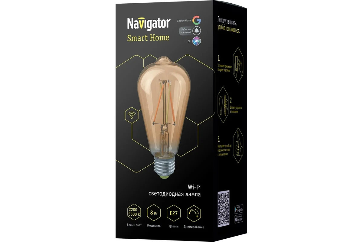 Умная WiFi лампа ретро Е27 Navigator