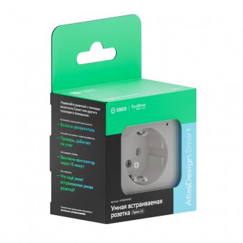 ATLASDESIGN SMART розетка Zigbee, L+N, ATN000145Z Systeme Electric белая