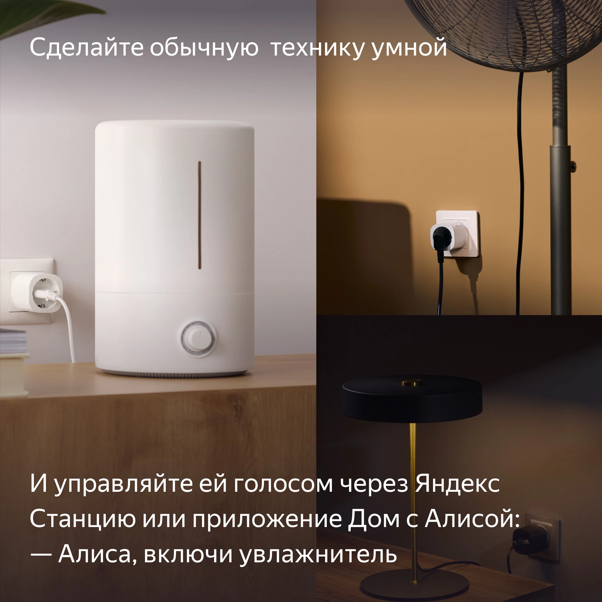 Розетка умная Matter Яндекс черная YNDX-00540BLK