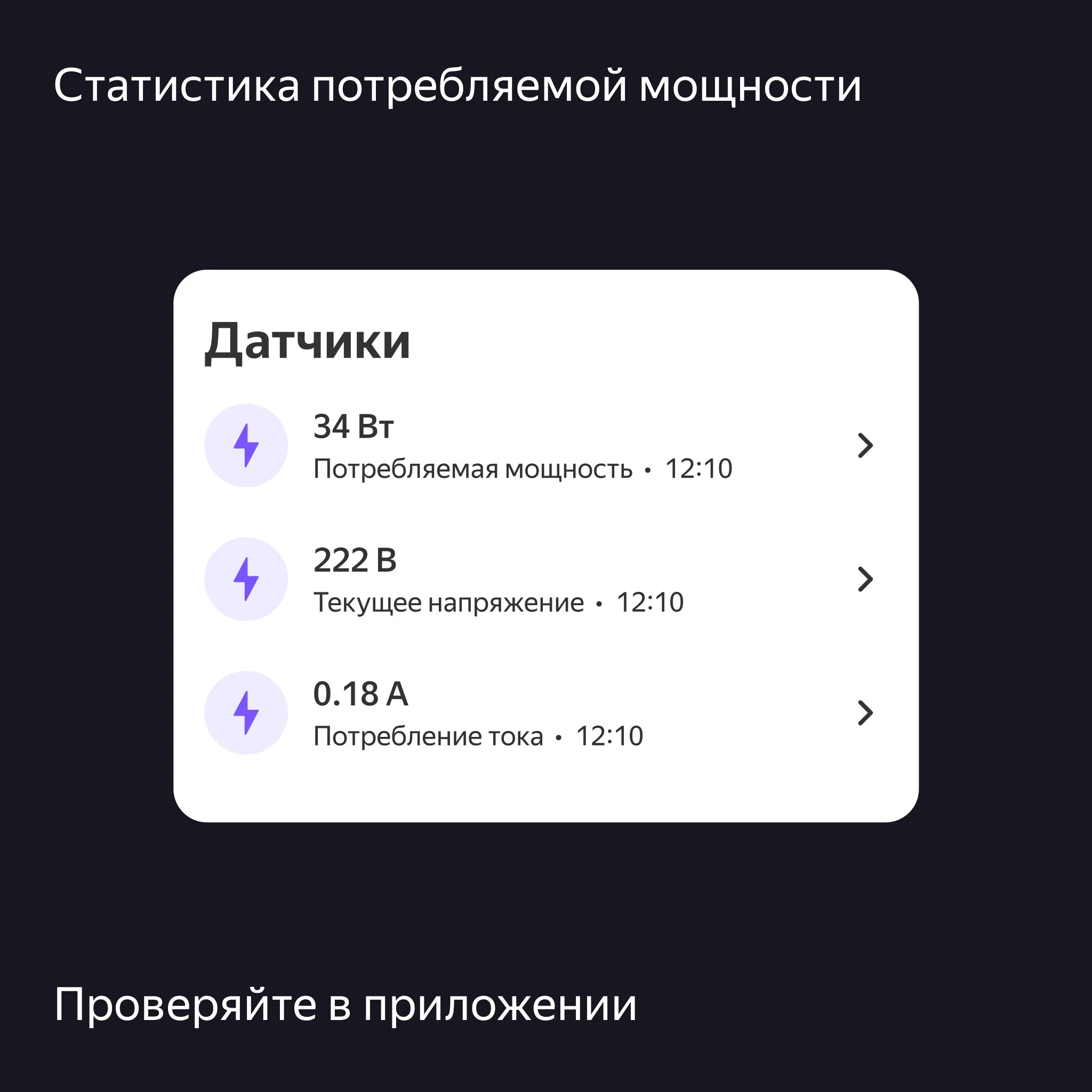 Розетка умная Matter Яндекс черная YNDX-00540BLK