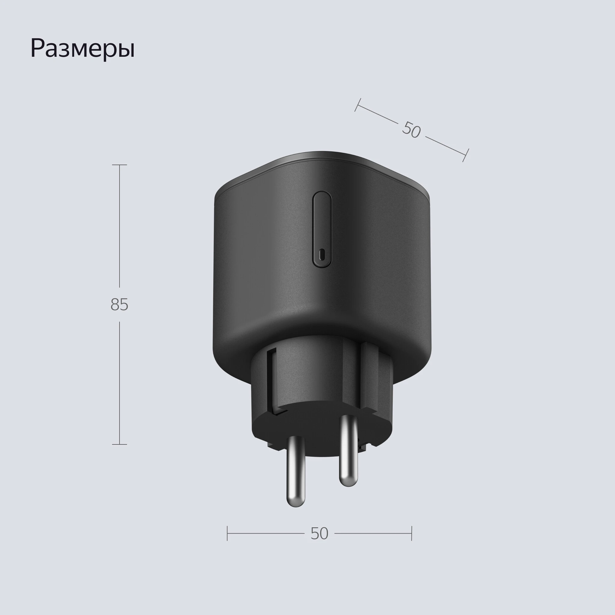 Розетка умная Matter Яндекс черная YNDX-00540BLK