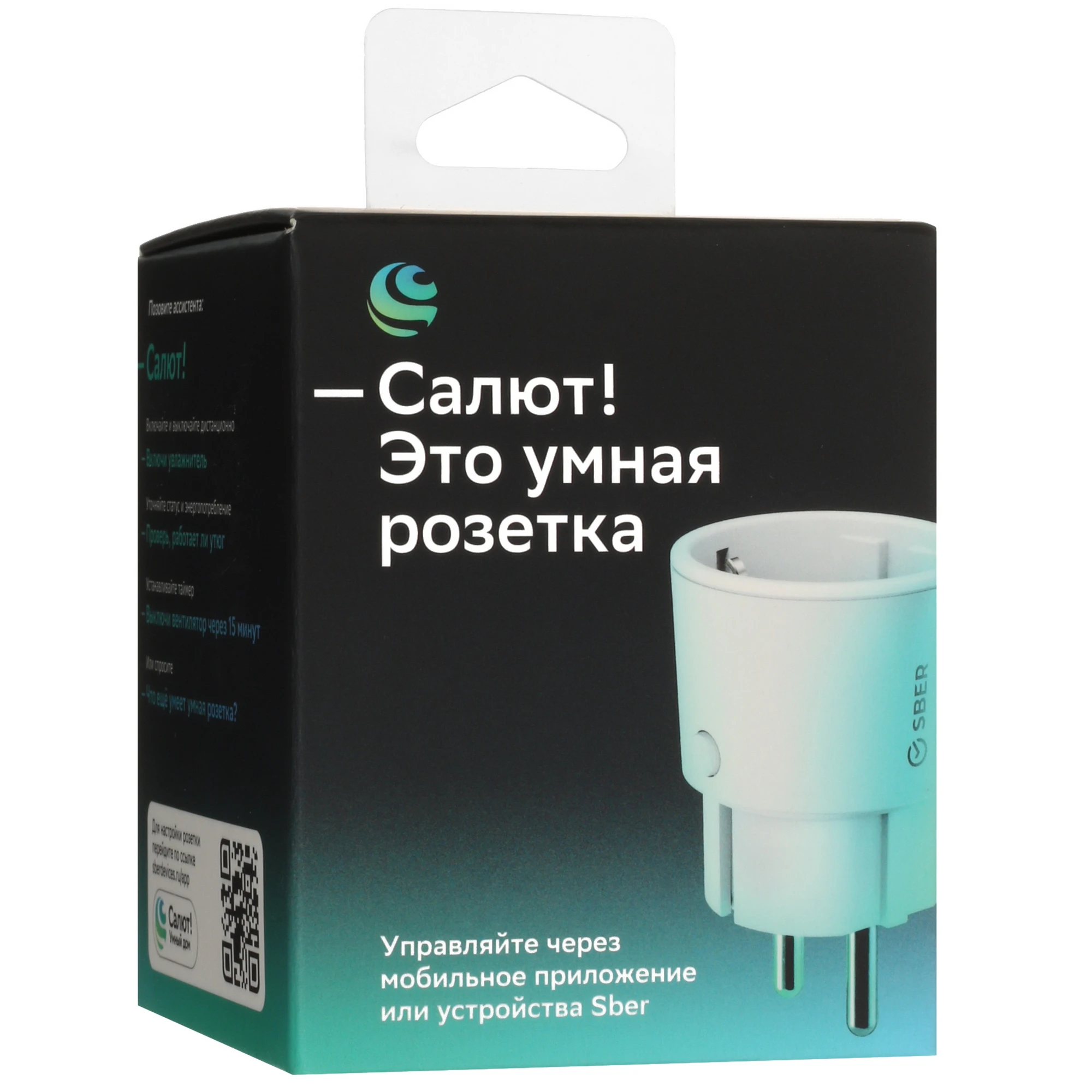 Розетка умная Sber
