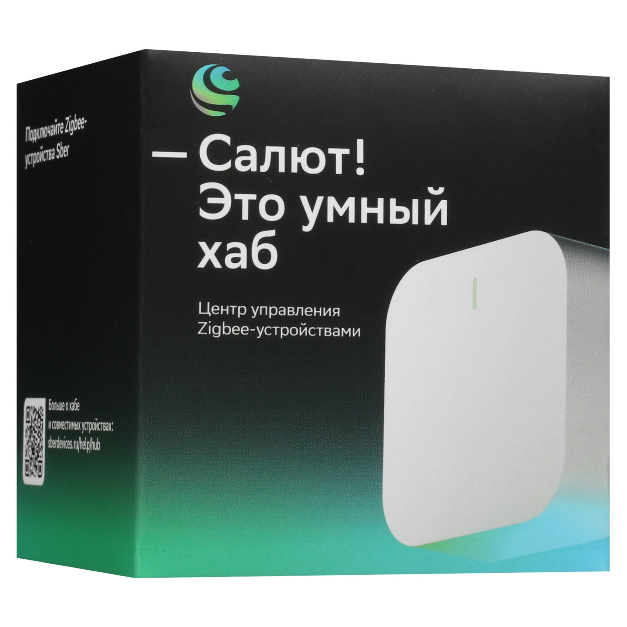 Центр управления умным домом Sber SBDV-00068