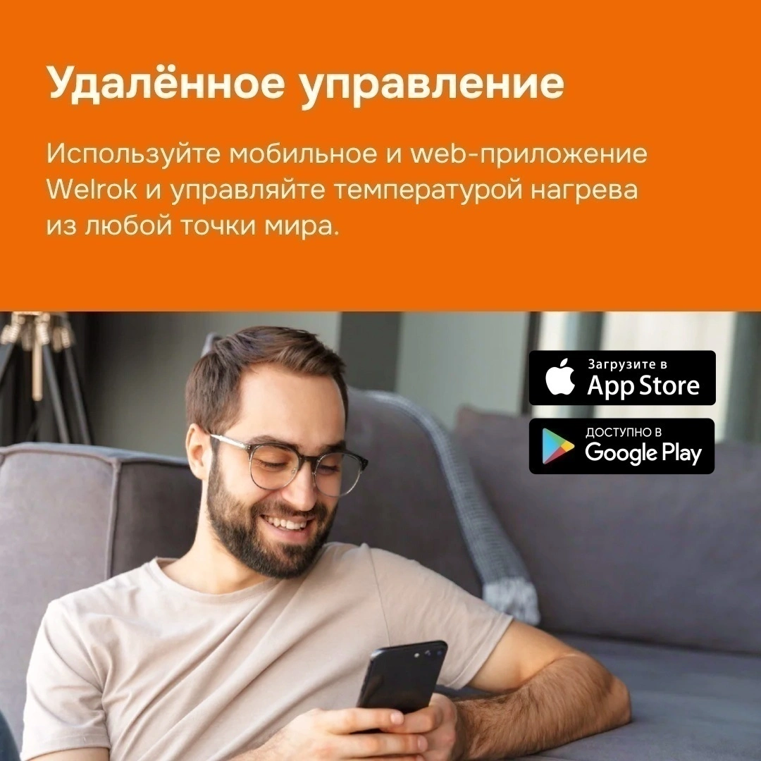 Умный терморегулятор для теплого пола с Wi-Fi сенсорный черный