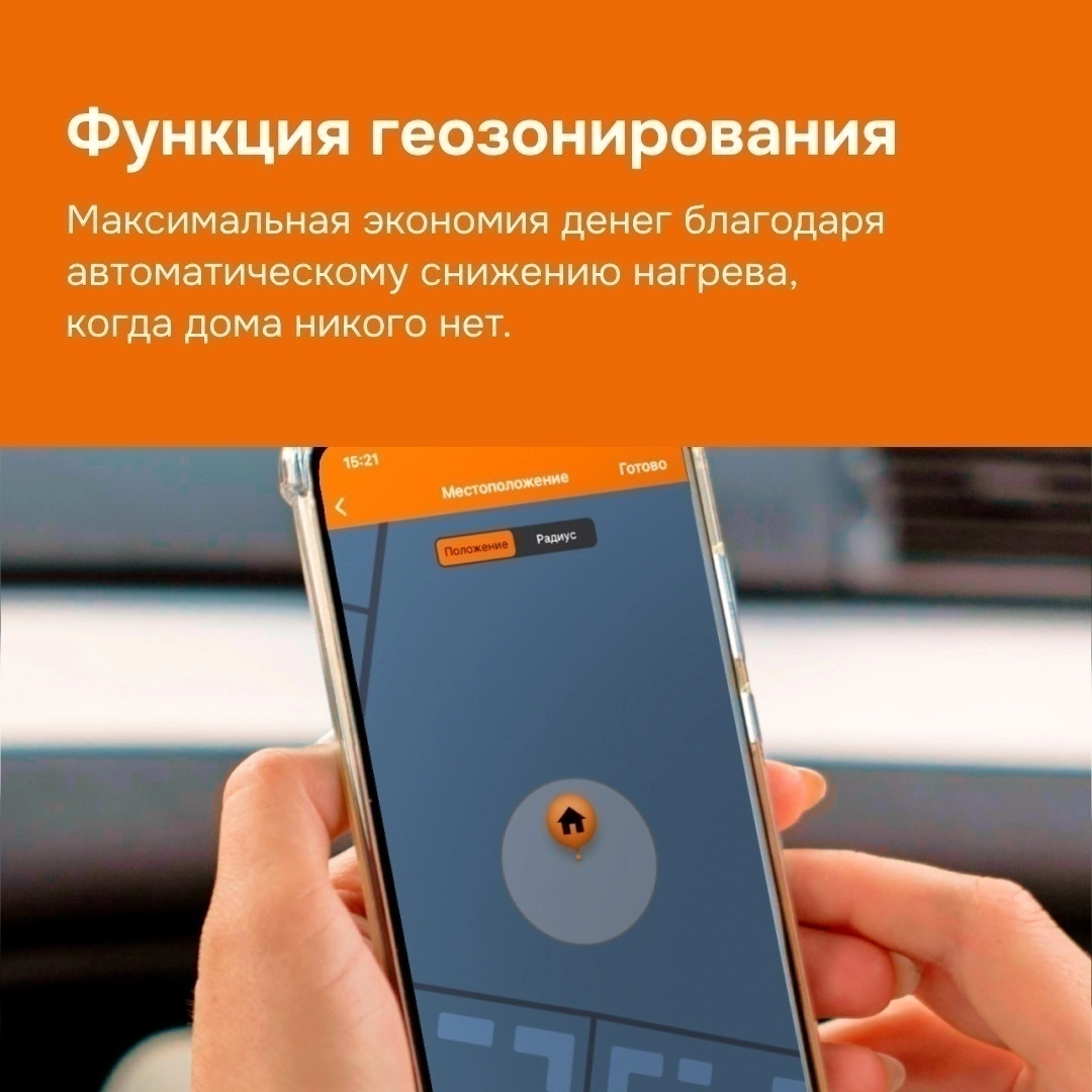 Умный терморегулятор для теплого пола с Wi-Fi сенсорный черный