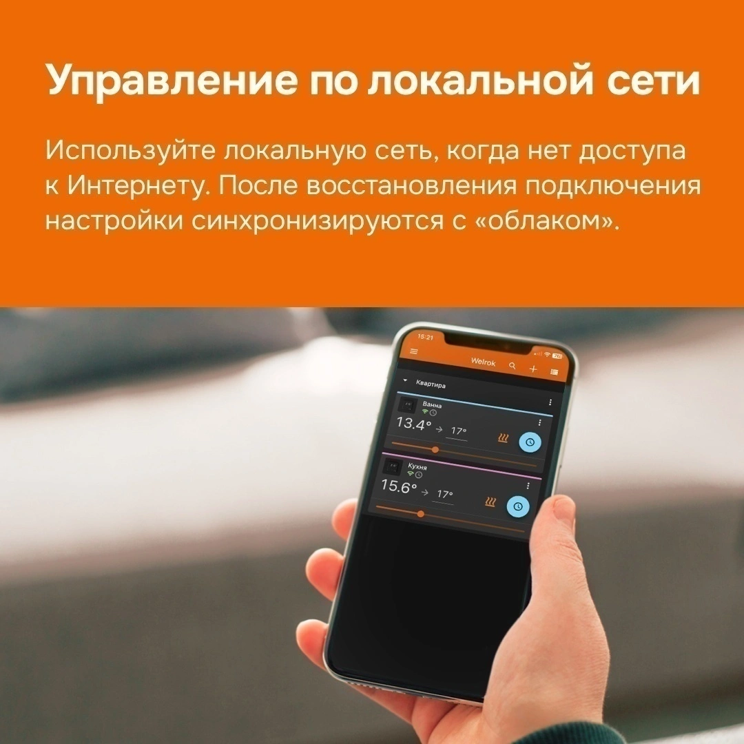 Умный терморегулятор для теплого пола с Wi-Fi сенсорный черный