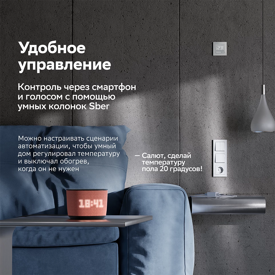 ATLASDESIGN SMART Zigbee терморегулятор белый ATN000138Z Systeme Electric