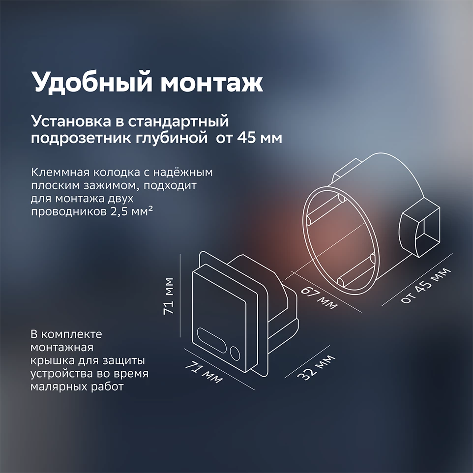 ATLASDESIGN SMART Zigbee терморегулятор белый ATN000138Z Systeme Electric