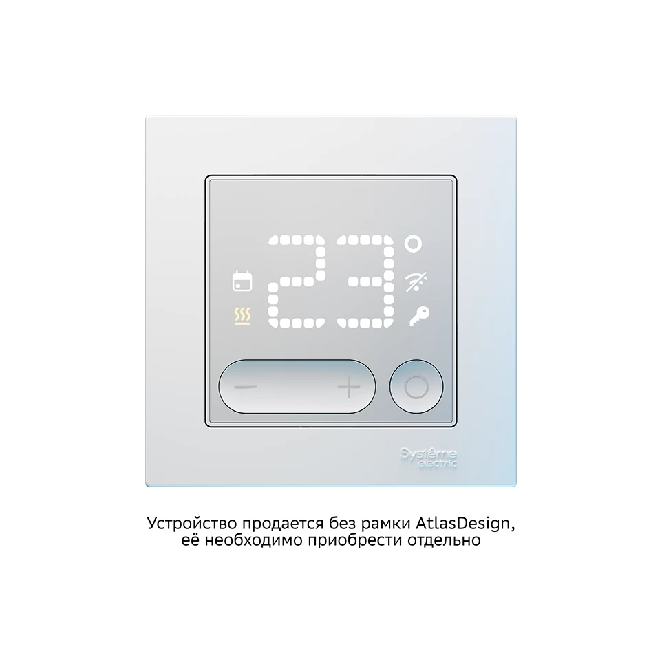 ATLASDESIGN SMART Zigbee терморегулятор белый ATN000138Z Systeme Electric