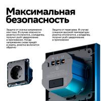 ATLASDESIGN SMART Zigbee терморегулятор черный ATN001038Z Systeme Electric