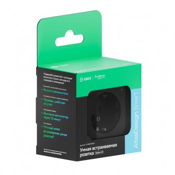 ATLASDESIGN SMART Zigbee терморегулятор черный ATN001038Z Systeme Electric