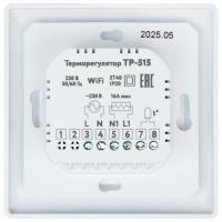 Терморегулятор Wi-Fi сенсорный белый Русское тепло ТР-515