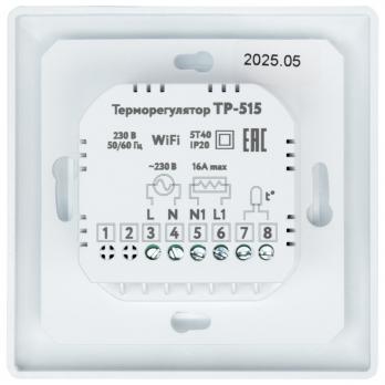 Терморегулятор Wi-Fi сенсорный белый Русское тепло ТР-515