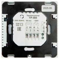 Терморегулятор Wi-Fi сенсорный белый Русское тепло ТР-505