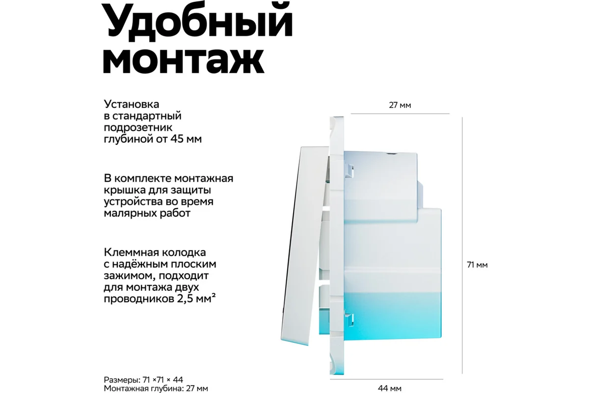 ATLASDESIGN SMART Zigbee выключатель 1-кл ATN000113Z Systeme Electric белый