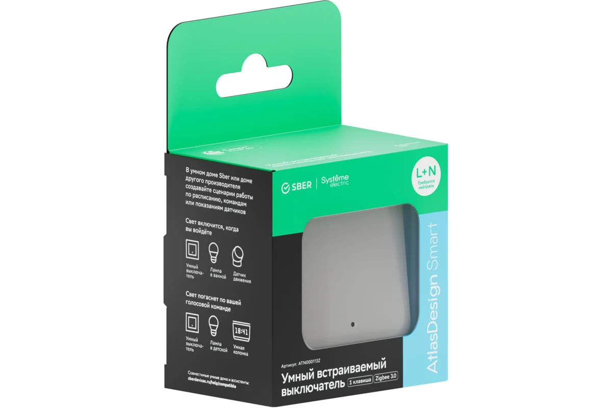 ATLASDESIGN SMART Zigbee выключатель 1-кл ATN000113Z Systeme Electric белый