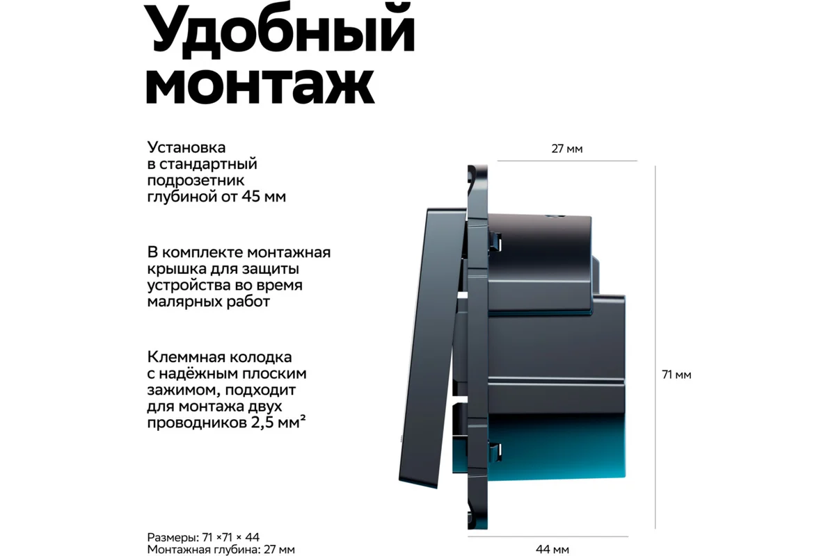 ATLASDESIGN SMART Zigbee выключатель 2-кл ATN001053Z Systeme Electric карбон