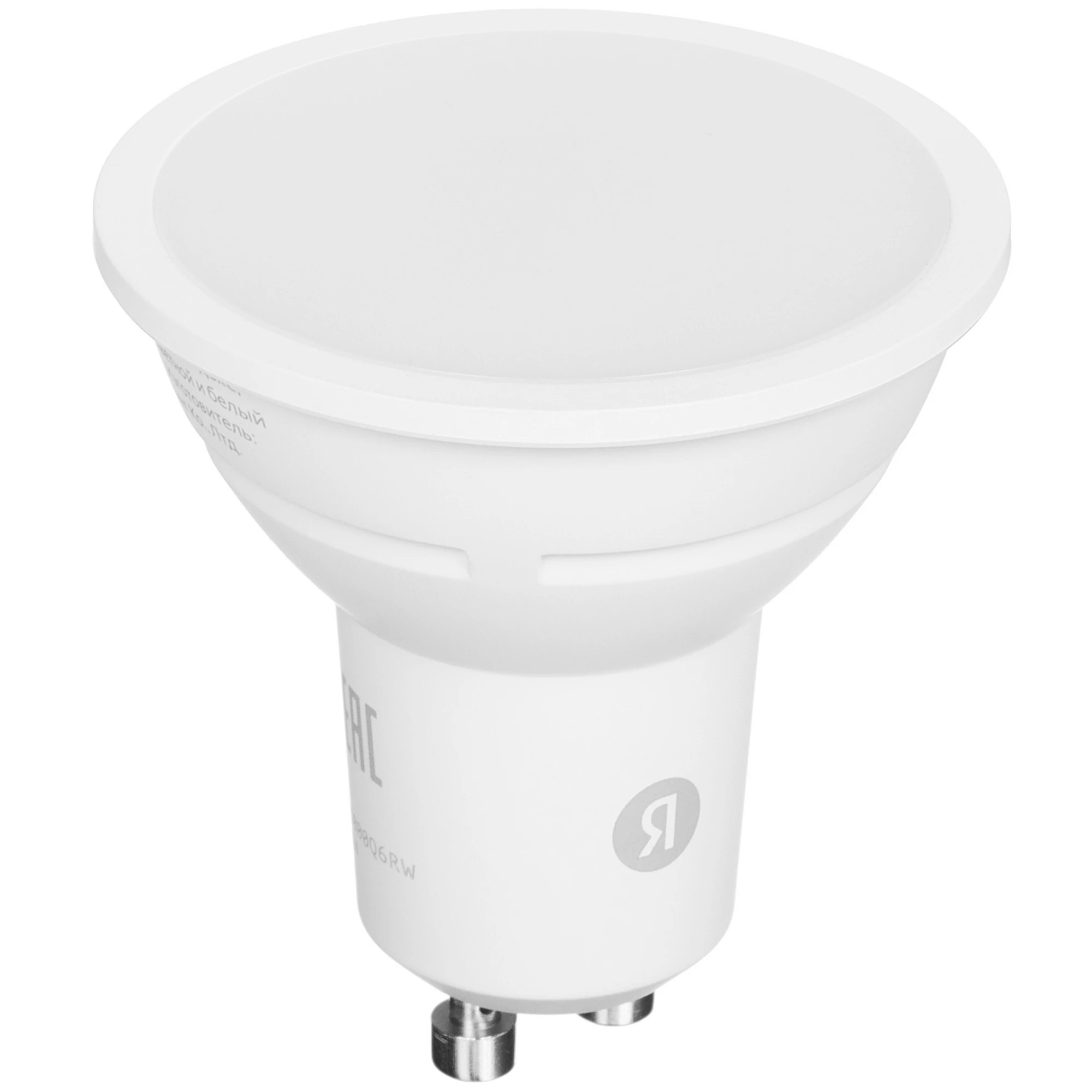Лампочка Matter умная GU10 RGB