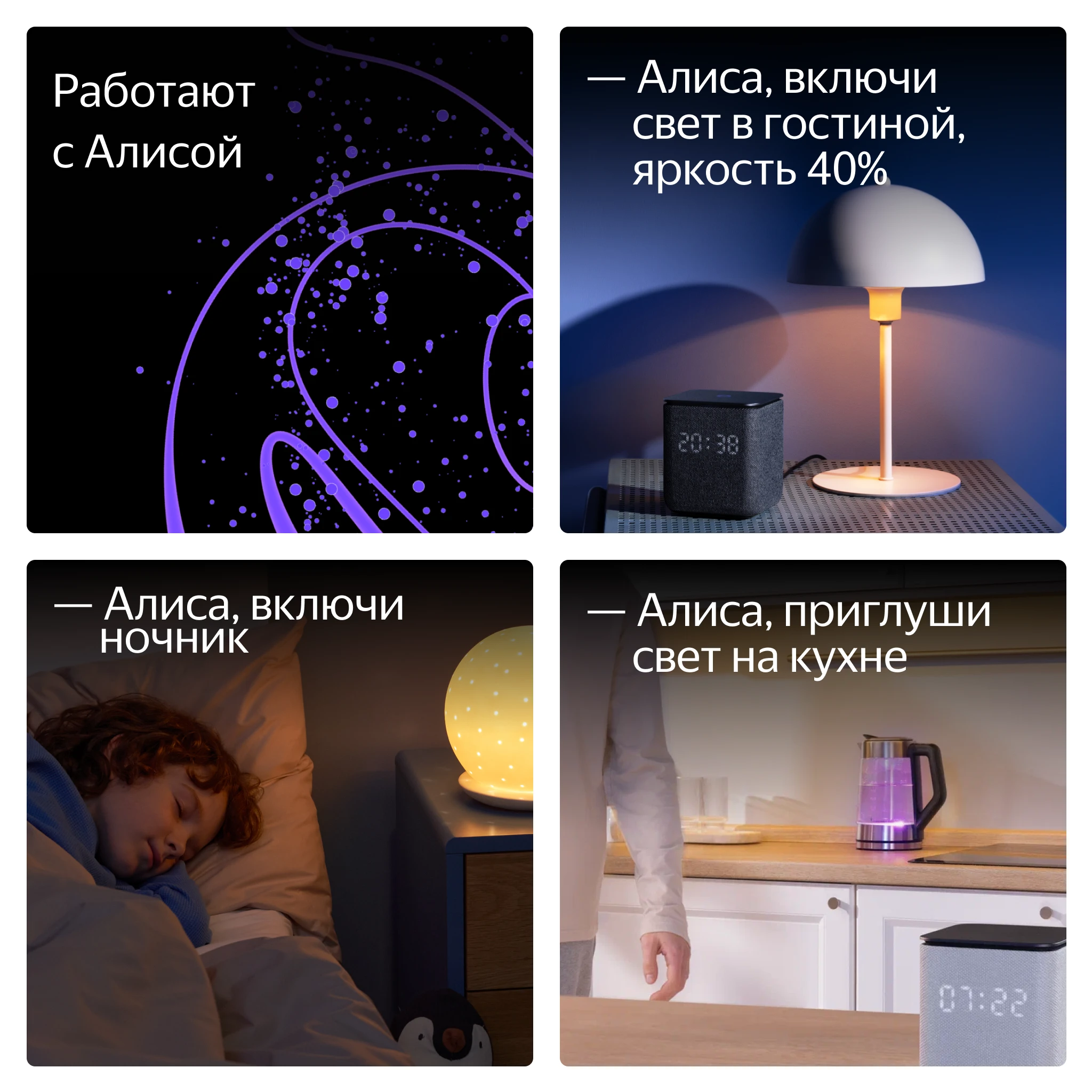 Лампочка Matter умная GU10 RGB