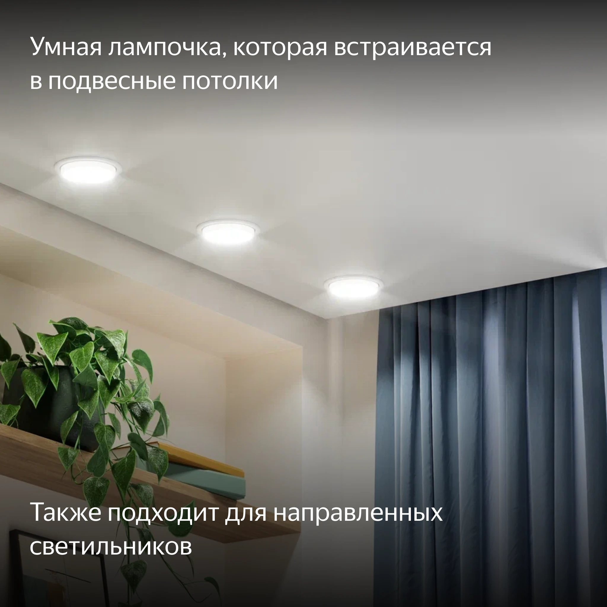 Лампочка умная Matter GX53 RGB