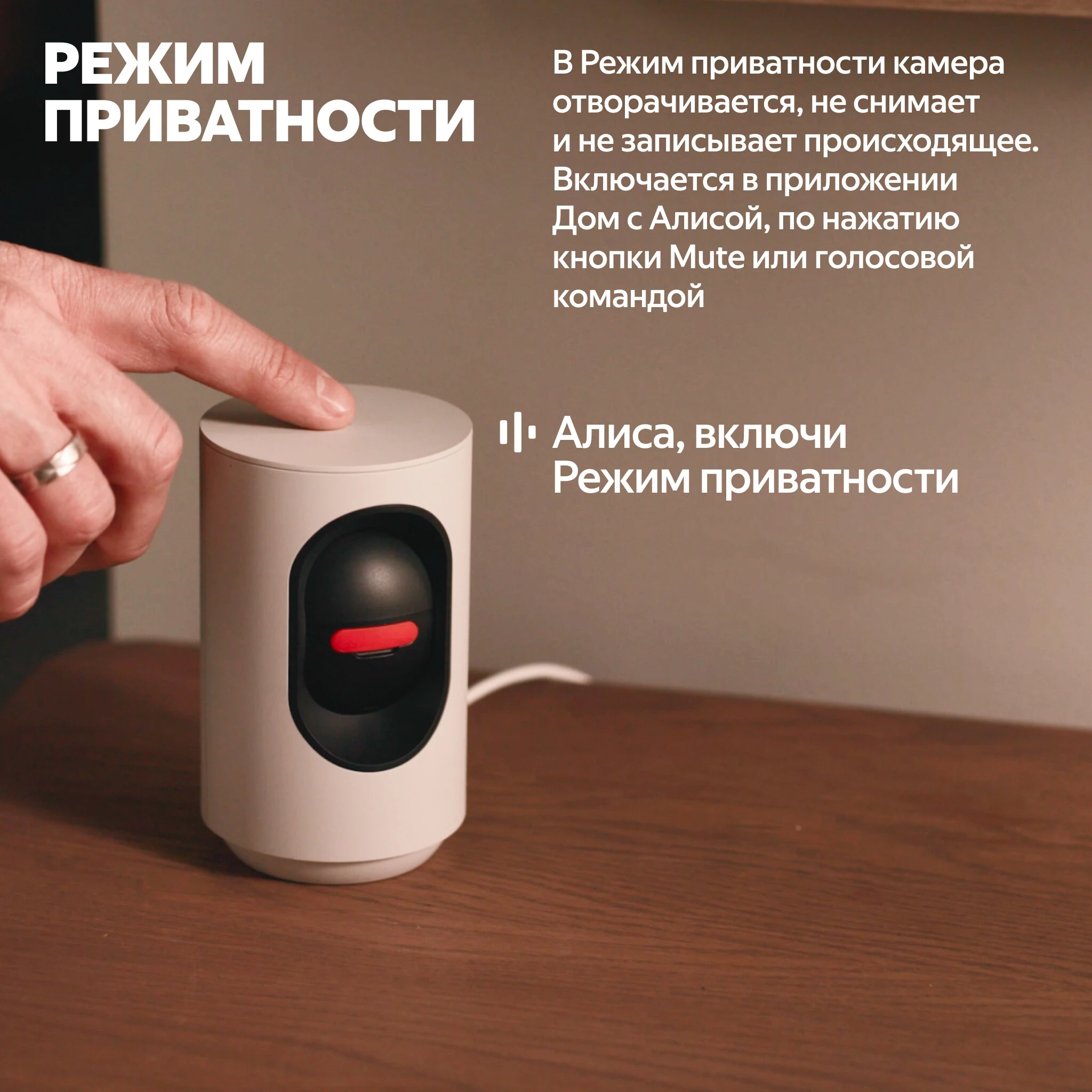 Умная IP-камера Яндекс 2K QHD Wi-Fi поворотная
