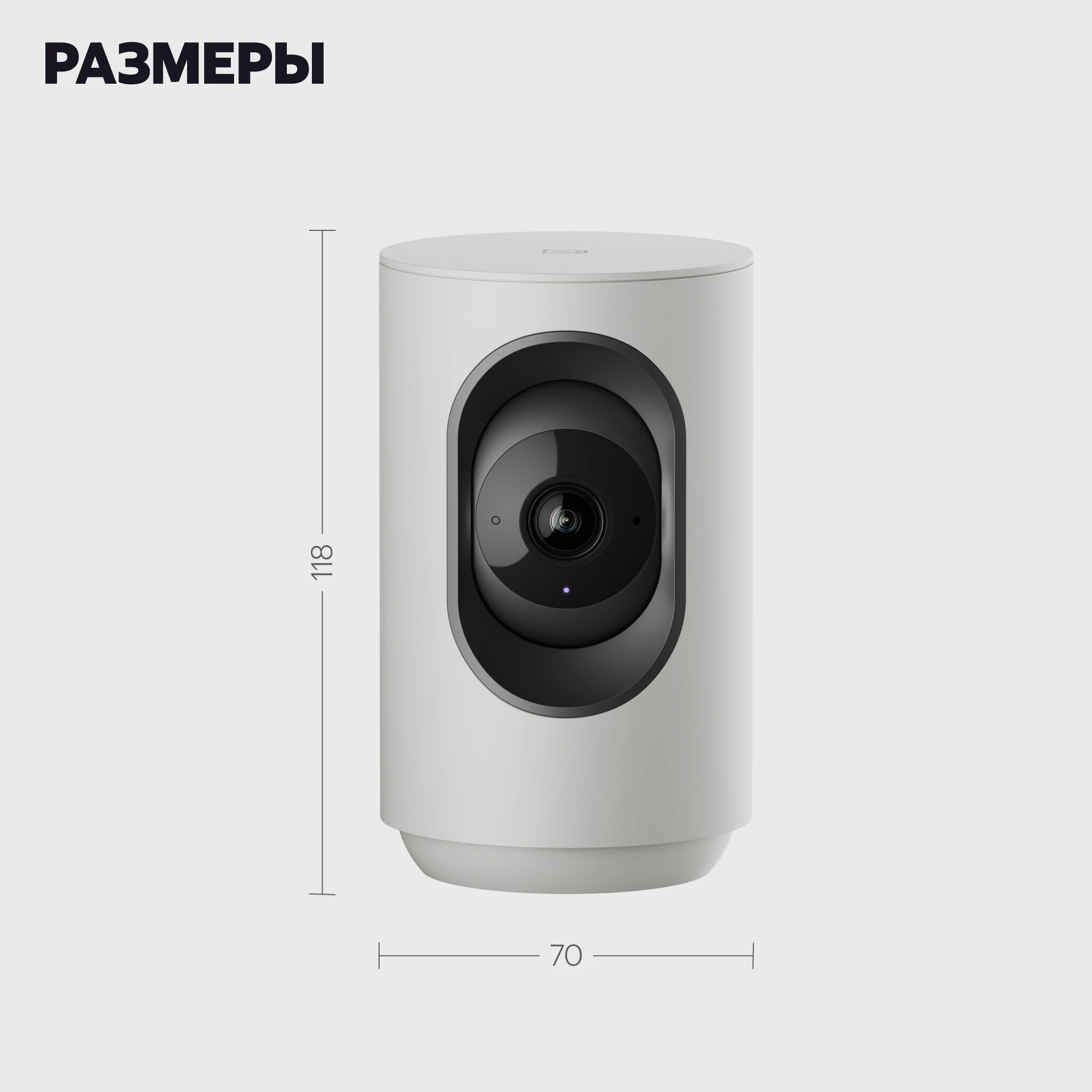 Умная IP-камера Яндекс 2K QHD Wi-Fi поворотная