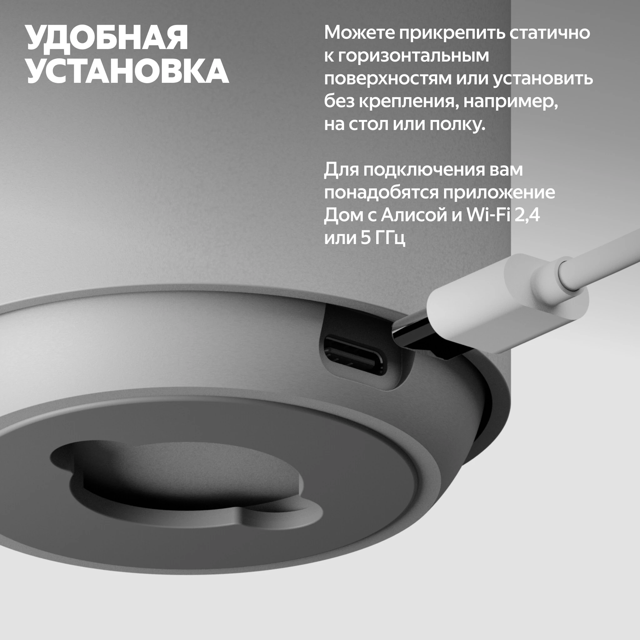 Умная IP-камера Яндекс 2K QHD Wi-Fi поворотная