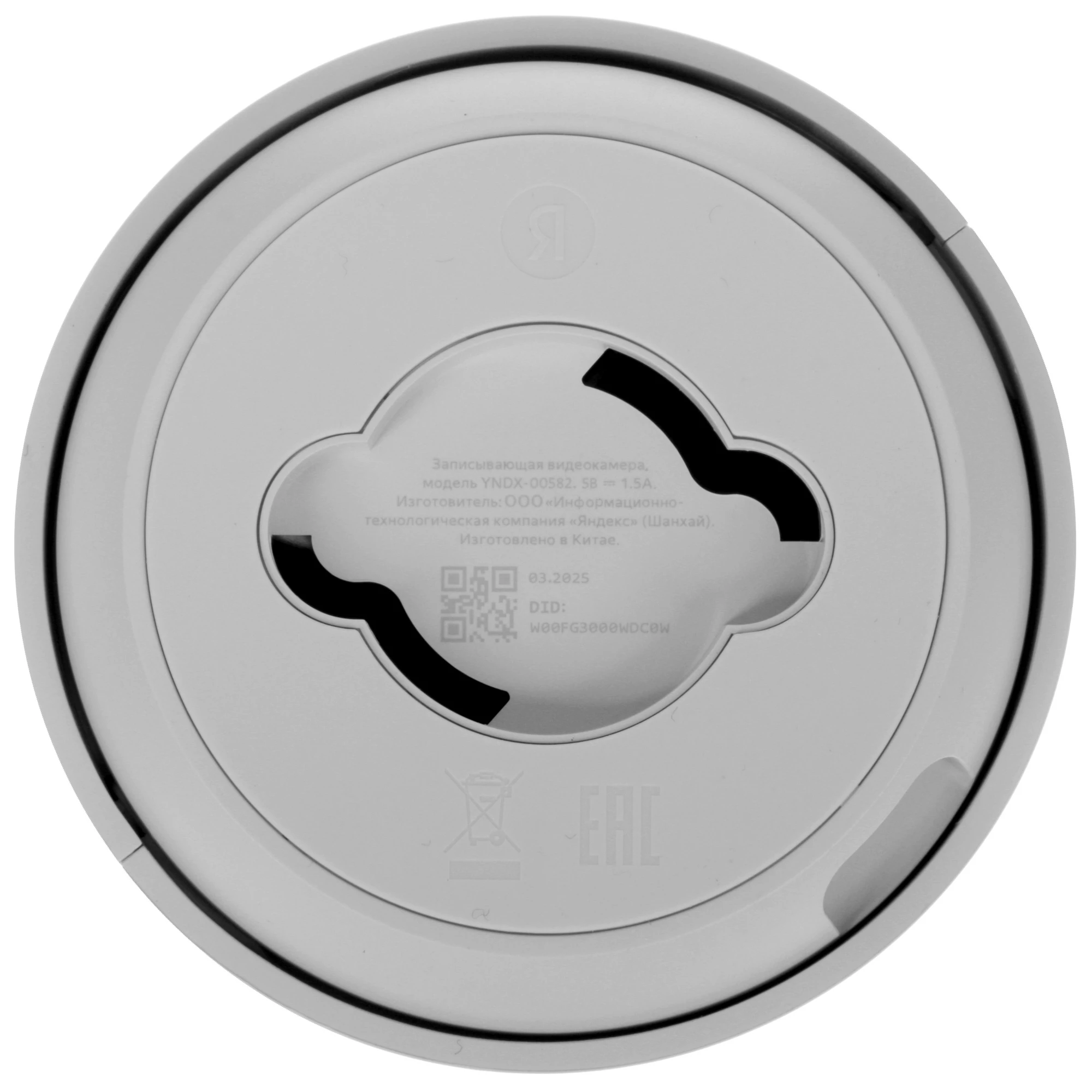 Умная IP-камера Яндекс 2K QHD Wi-Fi поворотная