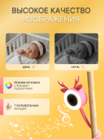 Видеоняня беспроводная Wi-Fi 3Мп c обнаружением плача и движения