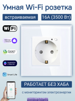Белая