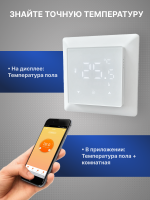 Терморегулятор для теплого пола с Wi-Fi с Алисой в рамки AtlasDesign черный
