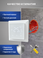 Терморегулятор для теплого пола с Wi-Fi с Алисой в рамки AtlasDesign черный