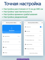 Умный датчик движения 24 ГГц и освещения ZigBee