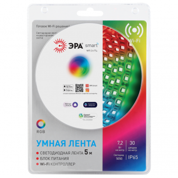 Умная WiFi светодиодная лента RGB 5м