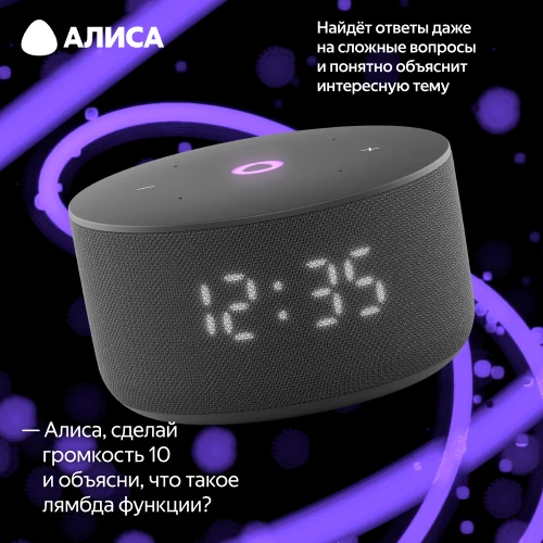 Колонка умная Яндекс Станция Мини 3 с Алисой на YaGPT черная