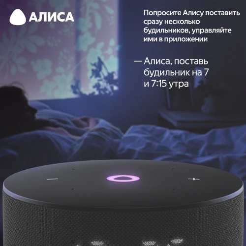 Колонка умная Яндекс Станция Мини 3 с Алисой на YaGPT черная