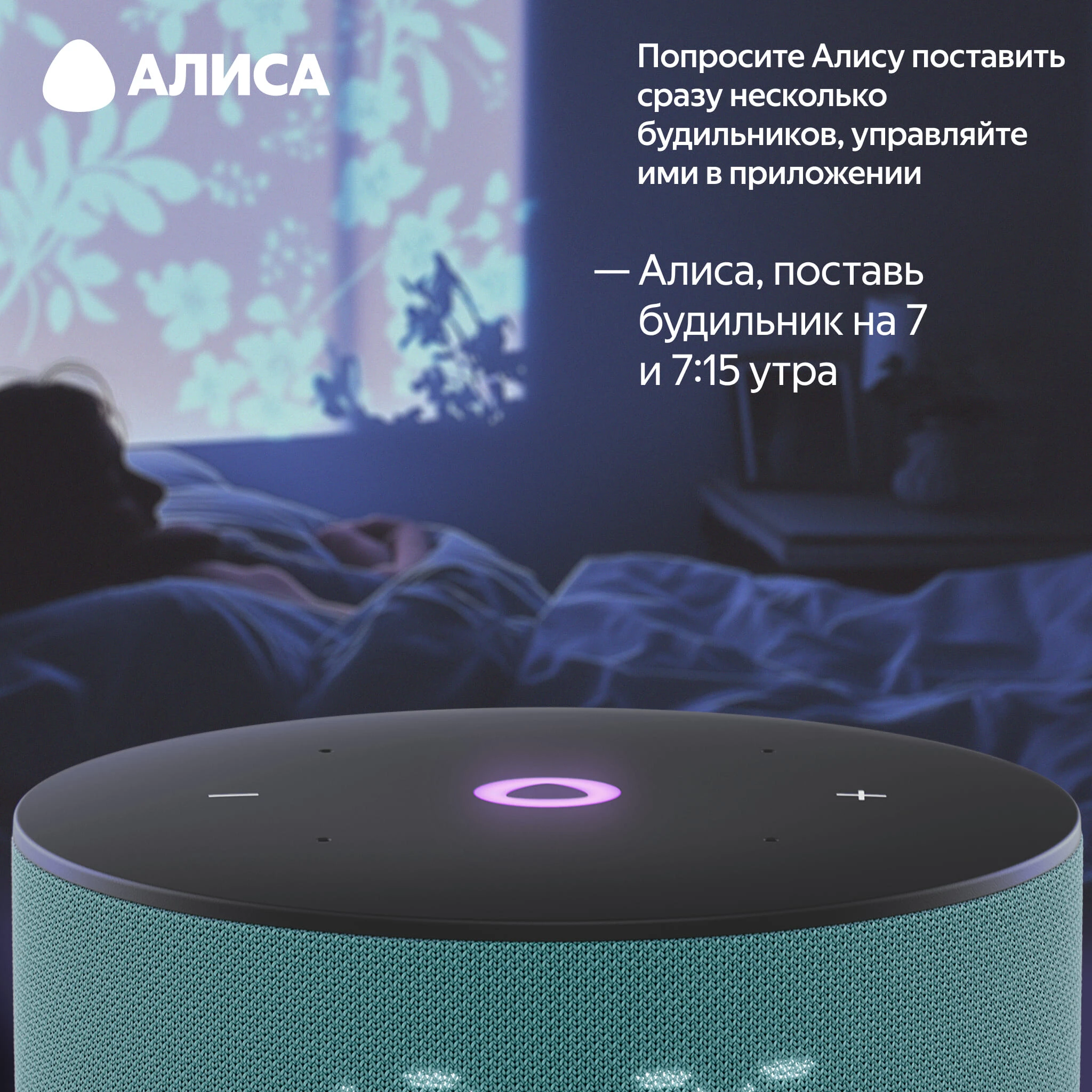 Колонка умная Яндекс Станция Мини 3 с Алисой на YaGPT бирюзовая