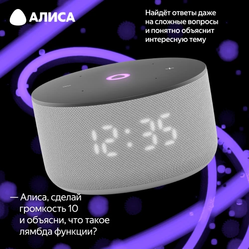 Колонка умная Яндекс Станция Мини 3 с Алисой на YaGPT серая