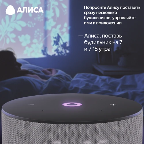 Колонка умная Яндекс Станция Мини 3 с Алисой на YaGPT серая
